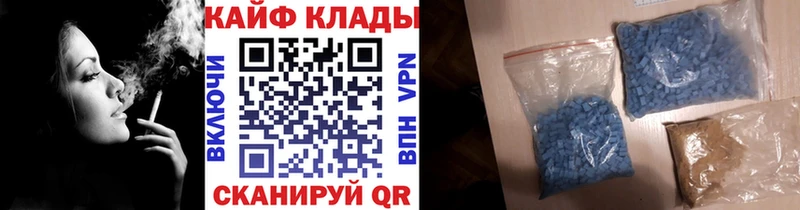 Где купить наркоту Калач-на-Дону Псилоцибиновые грибы  КОКАИН  Мефедрон  Канабис  MDMA  АМФ  ГАШ 