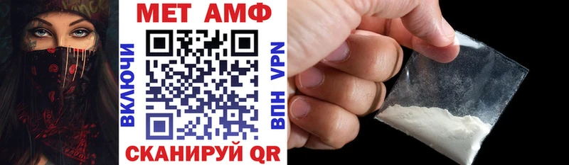 Амфетамин VHQ  Калач-на-Дону 