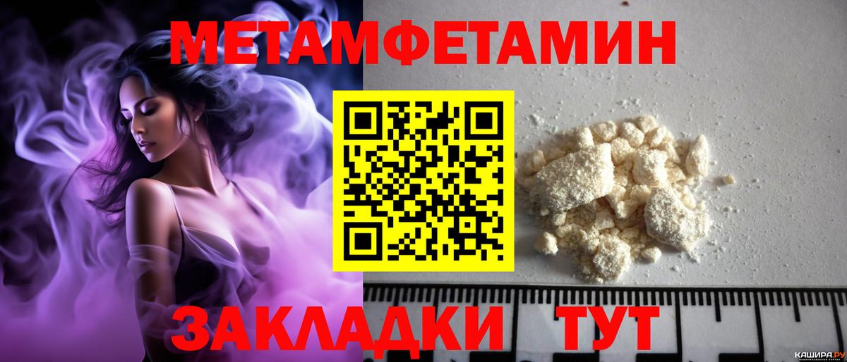 Amphetamine Розовый  Amphetamine  Калач-на-Дону 
