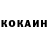 МЕТАДОН белоснежный Toxa Rasputin