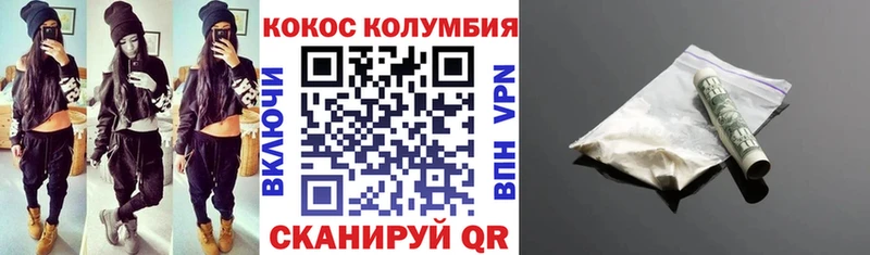 OMG рабочий сайт  Калач-на-Дону  Cocaine 98% 