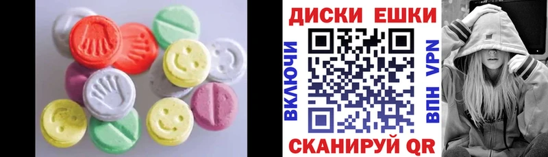 Экстази DUBAI  мега ссылки  Калач-на-Дону 