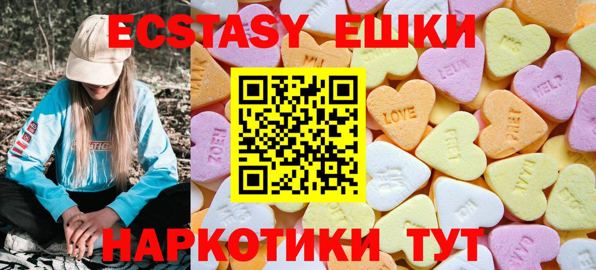 Метадон Калач-на-Дону