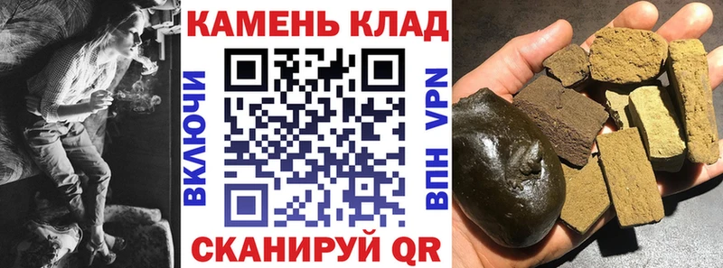 Гашиш убойный  Калач-на-Дону 