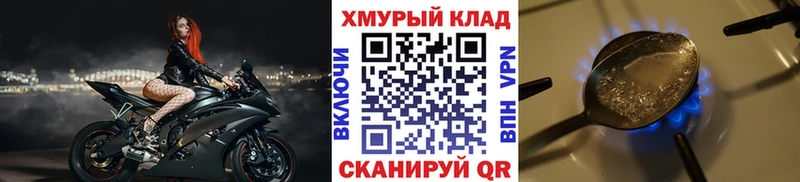 ГЕРОИН VHQ  Калач-на-Дону 