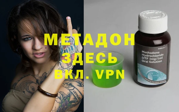 гашик Зеленодольск