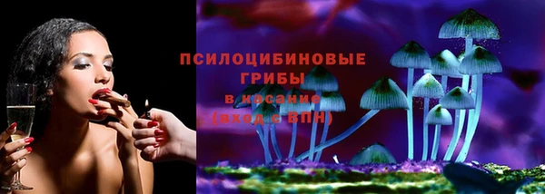 кокаин Инсар