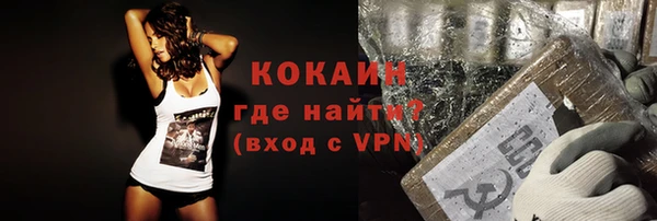COCAINE Зерноград