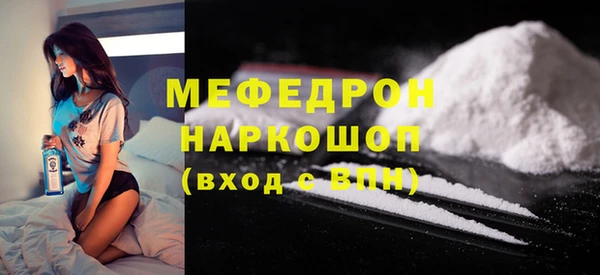 кокаин Инсар