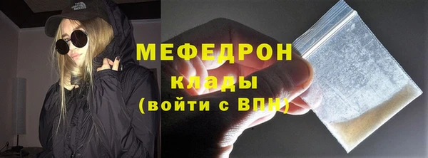 мескалин Зеленокумск