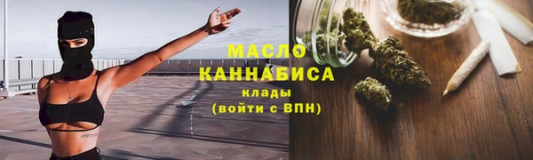 мескалин Зеленокумск