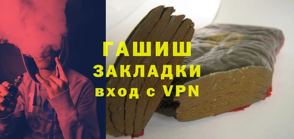 мескалин Зеленокумск
