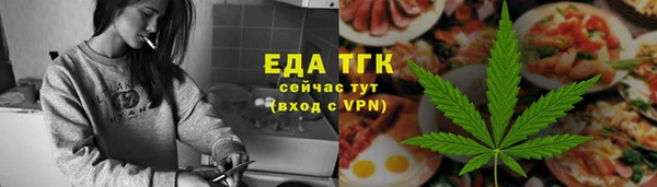 таблы Иннополис