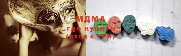 COCAINE Зерноград