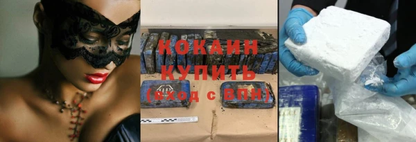 COCAINE Зерноград