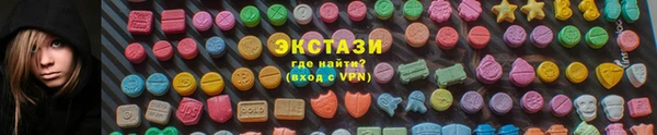 таблы Иннополис