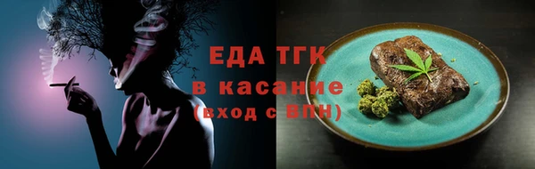 кокаин Инсар