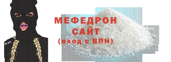 COCAINE Зерноград