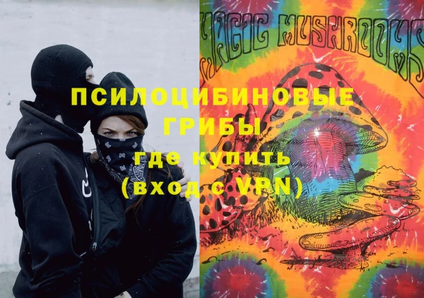 COCAINE Зерноград
