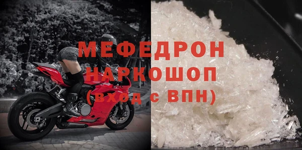 гашик Зеленодольск