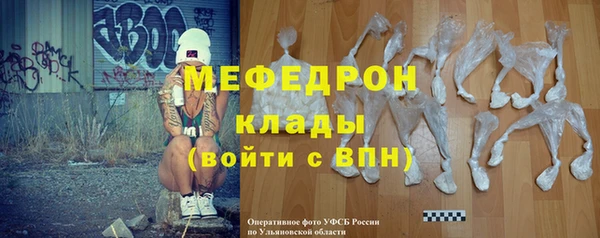 метадон Заволжье