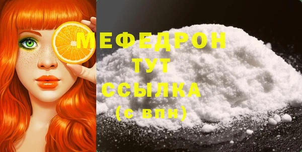 мескалин Зеленокумск