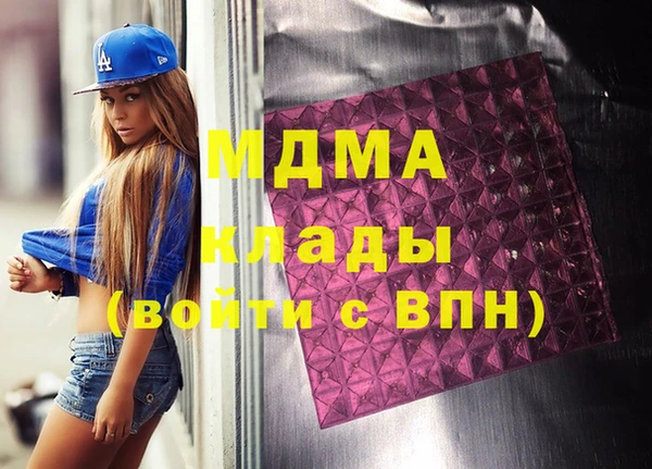 мескалин Зеленокумск