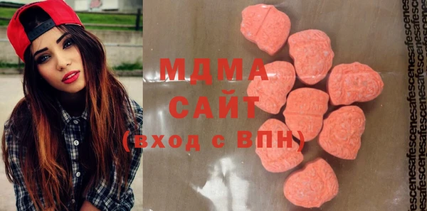 мескалин Зеленокумск