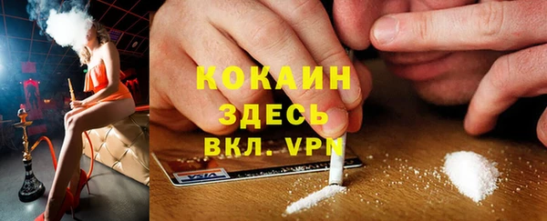 меф VHQ Инта