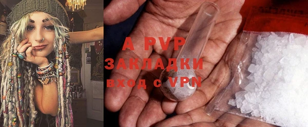 COCAINE Зерноград