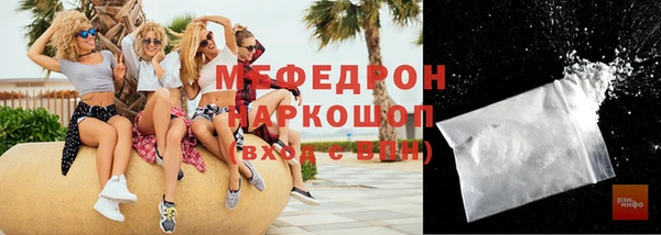 кокаин Инсар