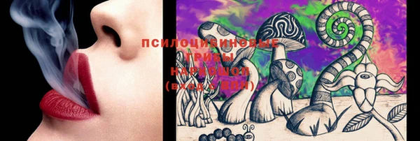 мескалин Зеленокумск