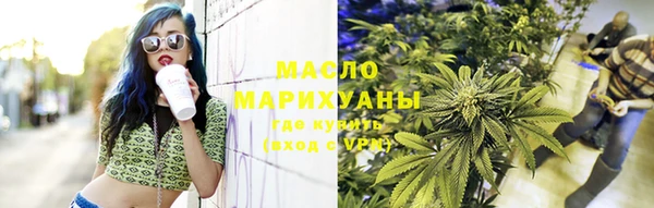 меф VHQ Инта
