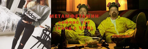 мескалин Зеленокумск