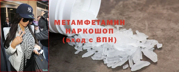 COCAINE Зерноград