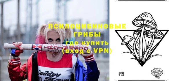 COCAINE Зерноград