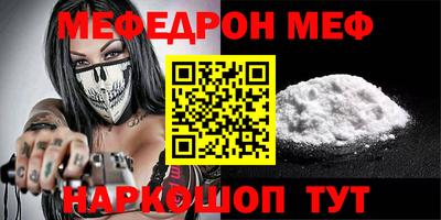 таблы Заволжье