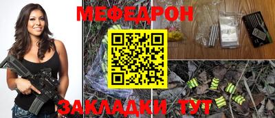 mix Жуковский