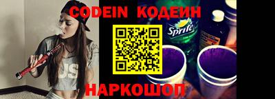 соль курить ск Балашиха