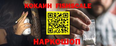 mix Жуковский
