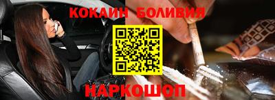 соль курить ск Балашиха