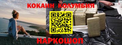 индика Балахна