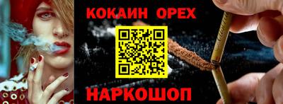 винт Балаково