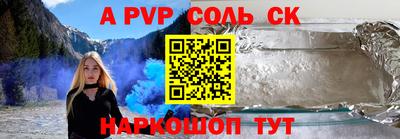 таблы Заволжье