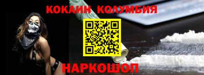 винт Балаково