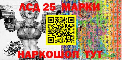 винт Балаково