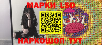 таблы Заволжье