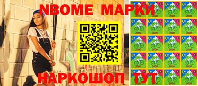 соль курить ск Балашиха