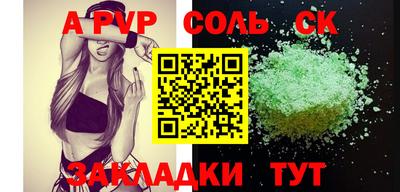mix Жуковский