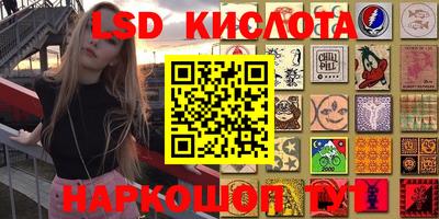 стаф Заводоуковск
